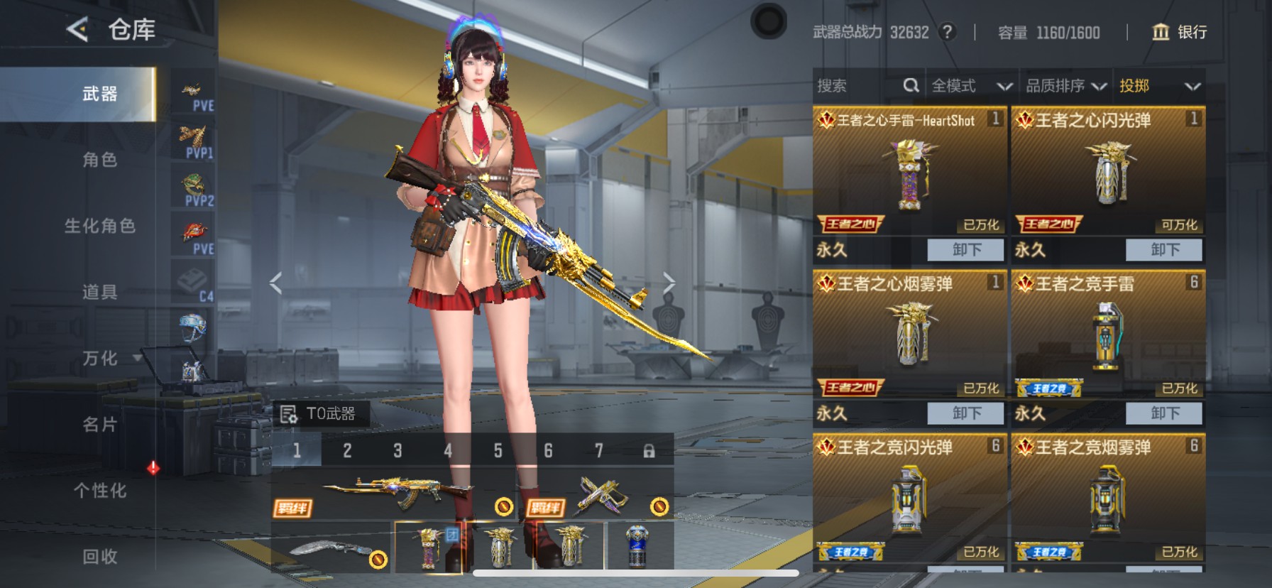 CFMHG49132枪战王者账号详情图28