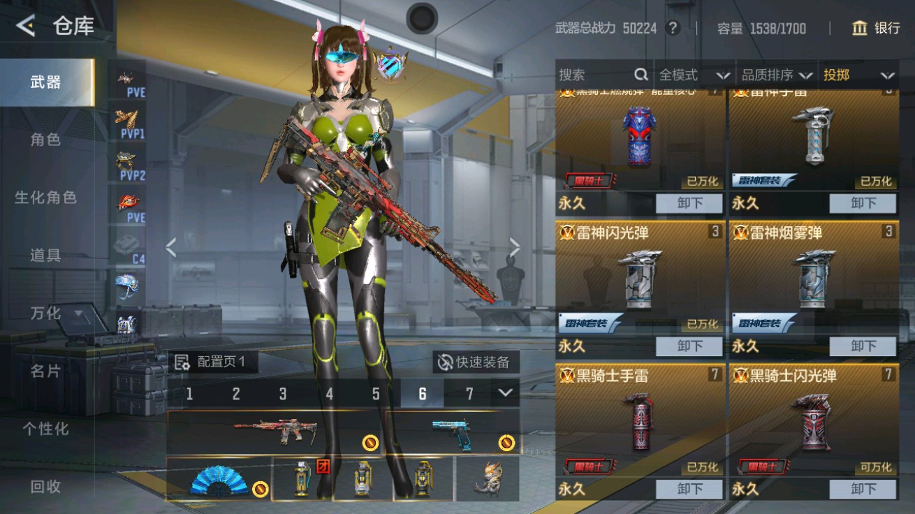 CFMHG48938枪战王者账号详情图41