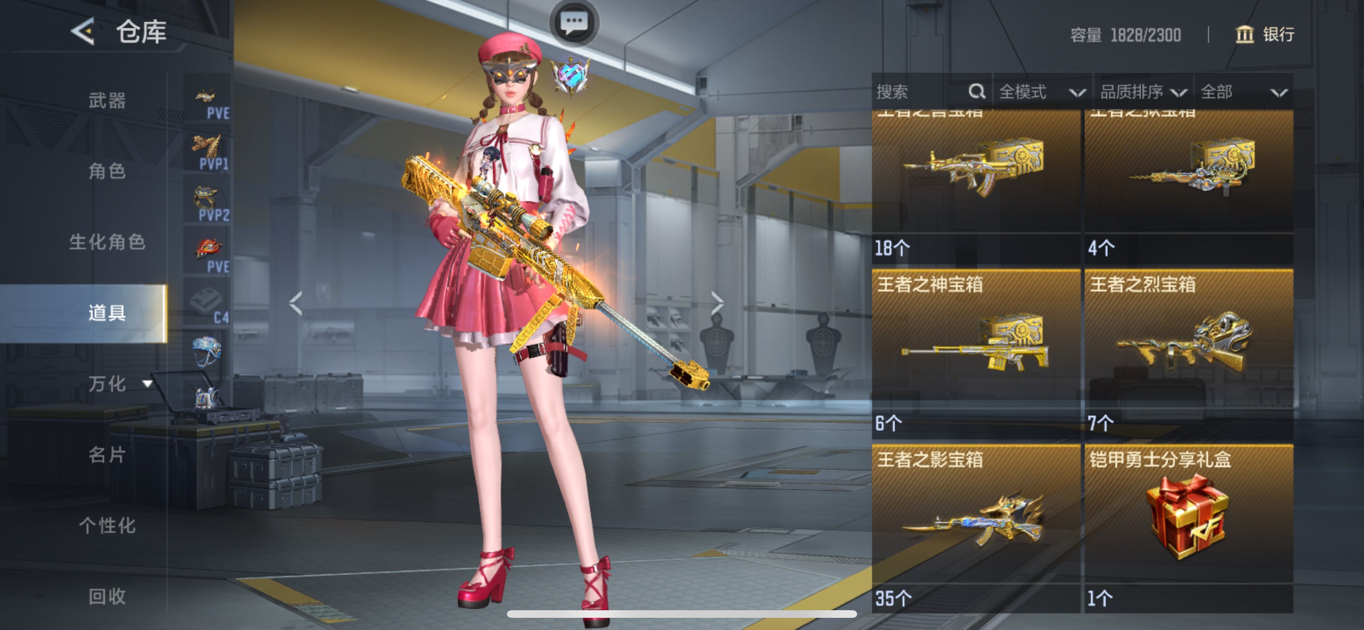 CFMHG49075枪战王者账号详情图101