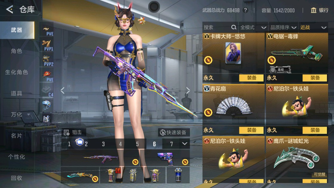 CFMHG48943枪战王者账号详情图34