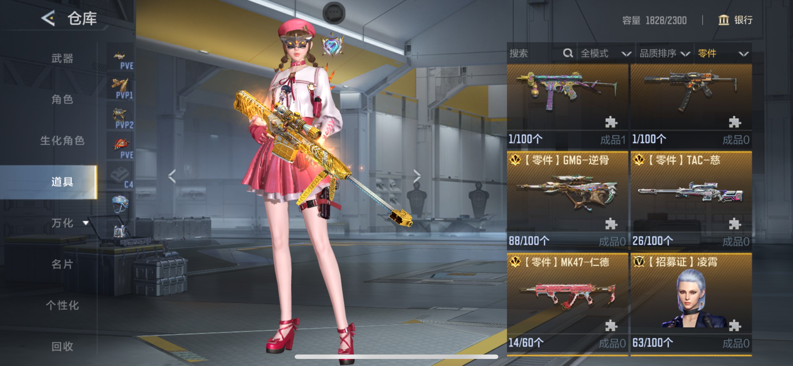 CFMHG49075枪战王者账号详情图100