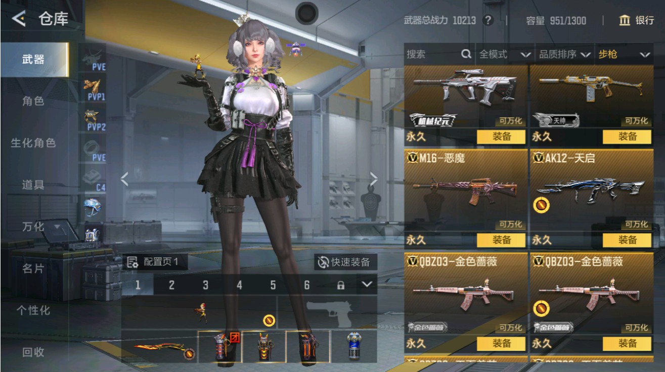 CFMHG48973枪战王者账号详情图7