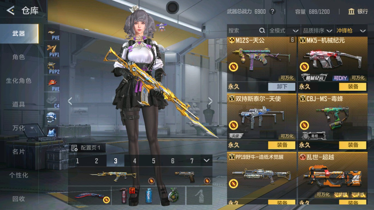 CFMHG48944枪战王者账号详情图16