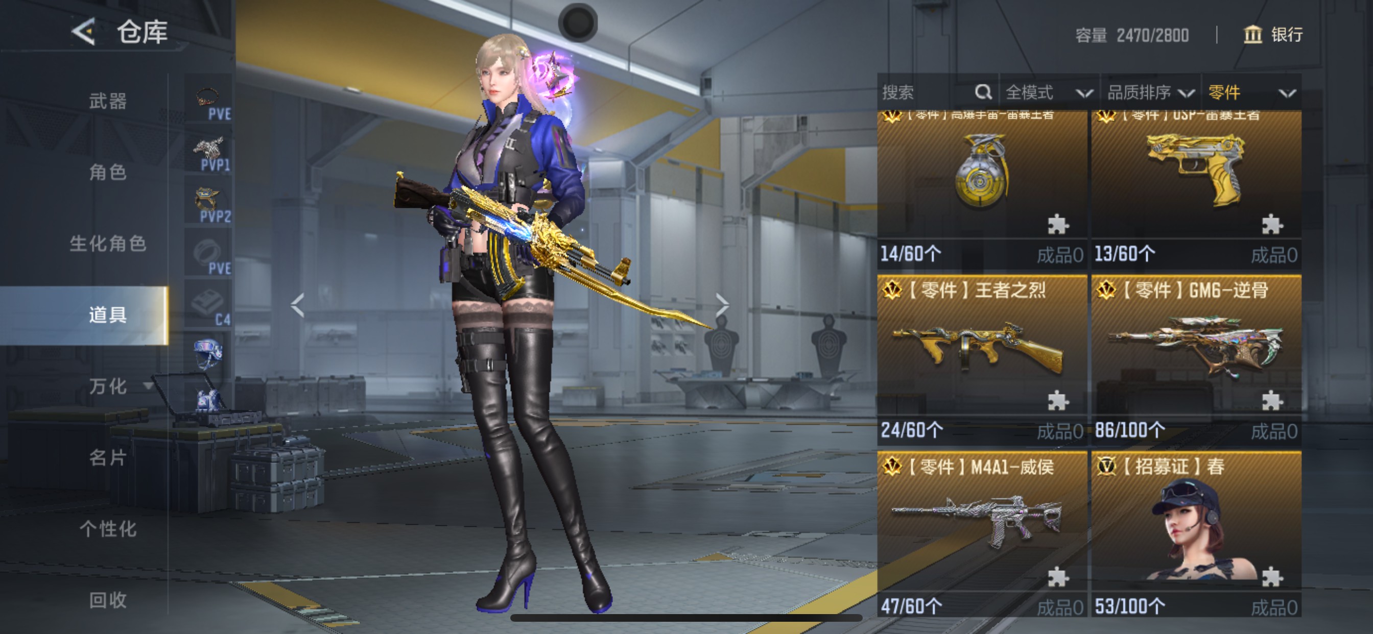 CFMHG49139枪战王者账号详情图83