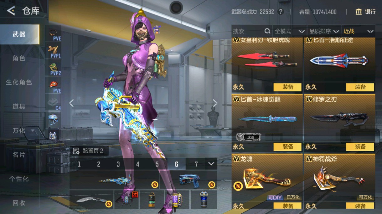 CFMHG48992枪战王者账号详情图21