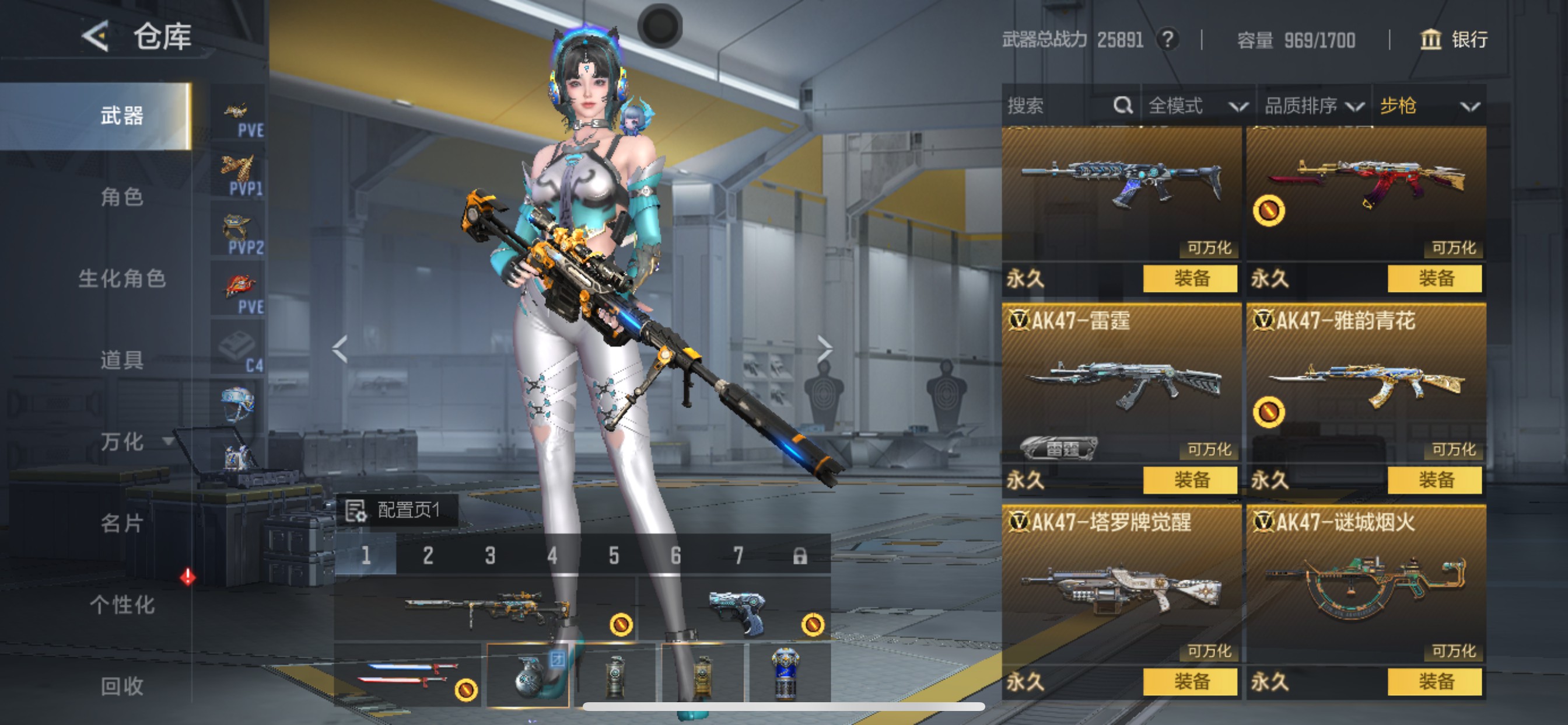 CFMHG49129枪战王者账号详情图13