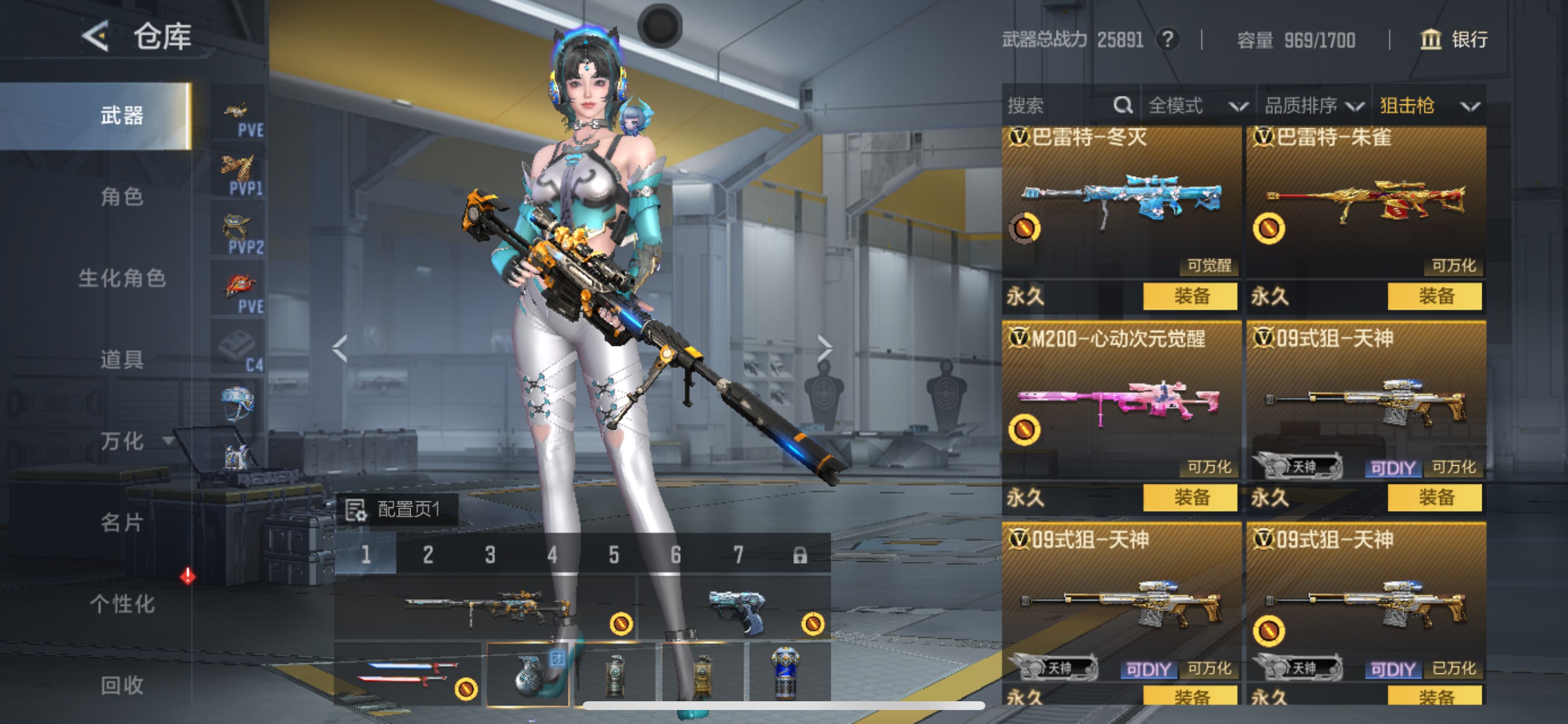 CFMHG49129枪战王者账号详情图25