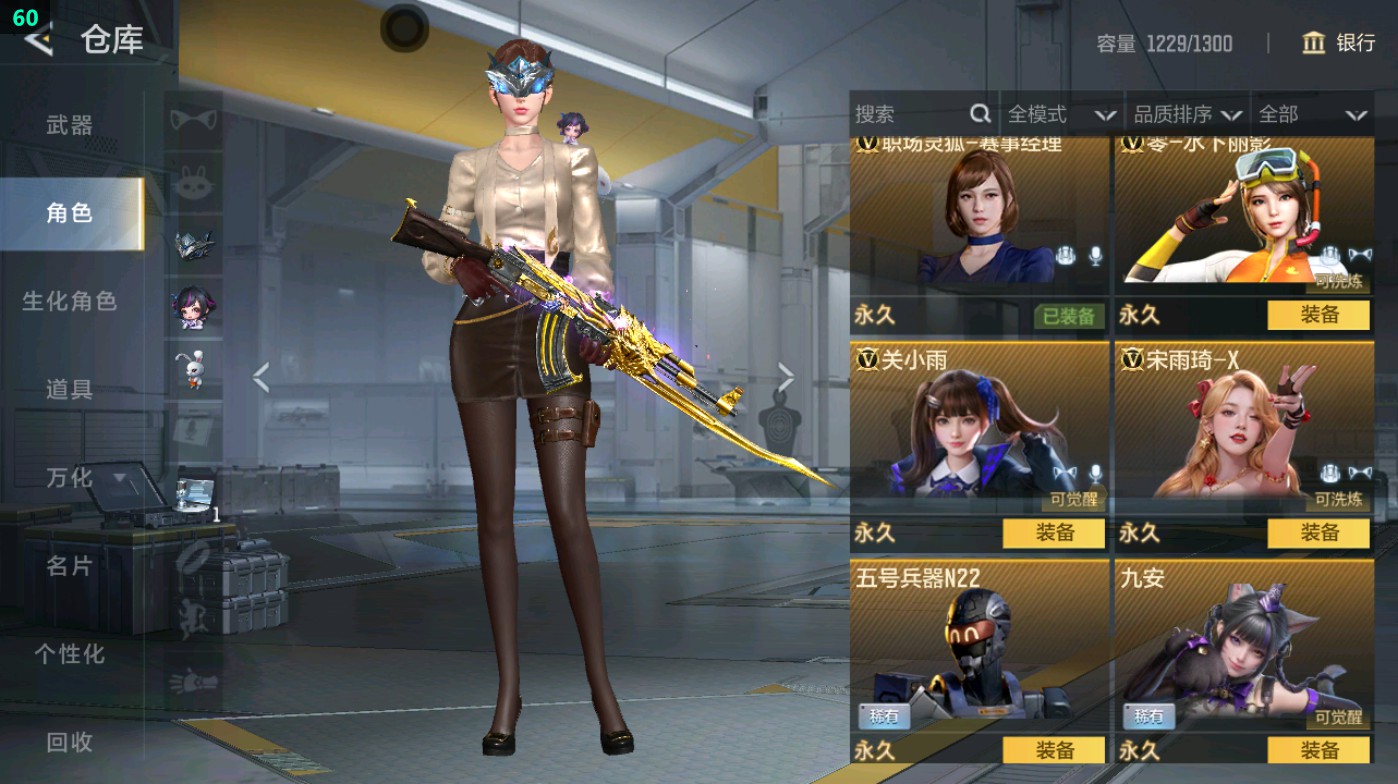 CFMHG48928枪战王者账号详情图7