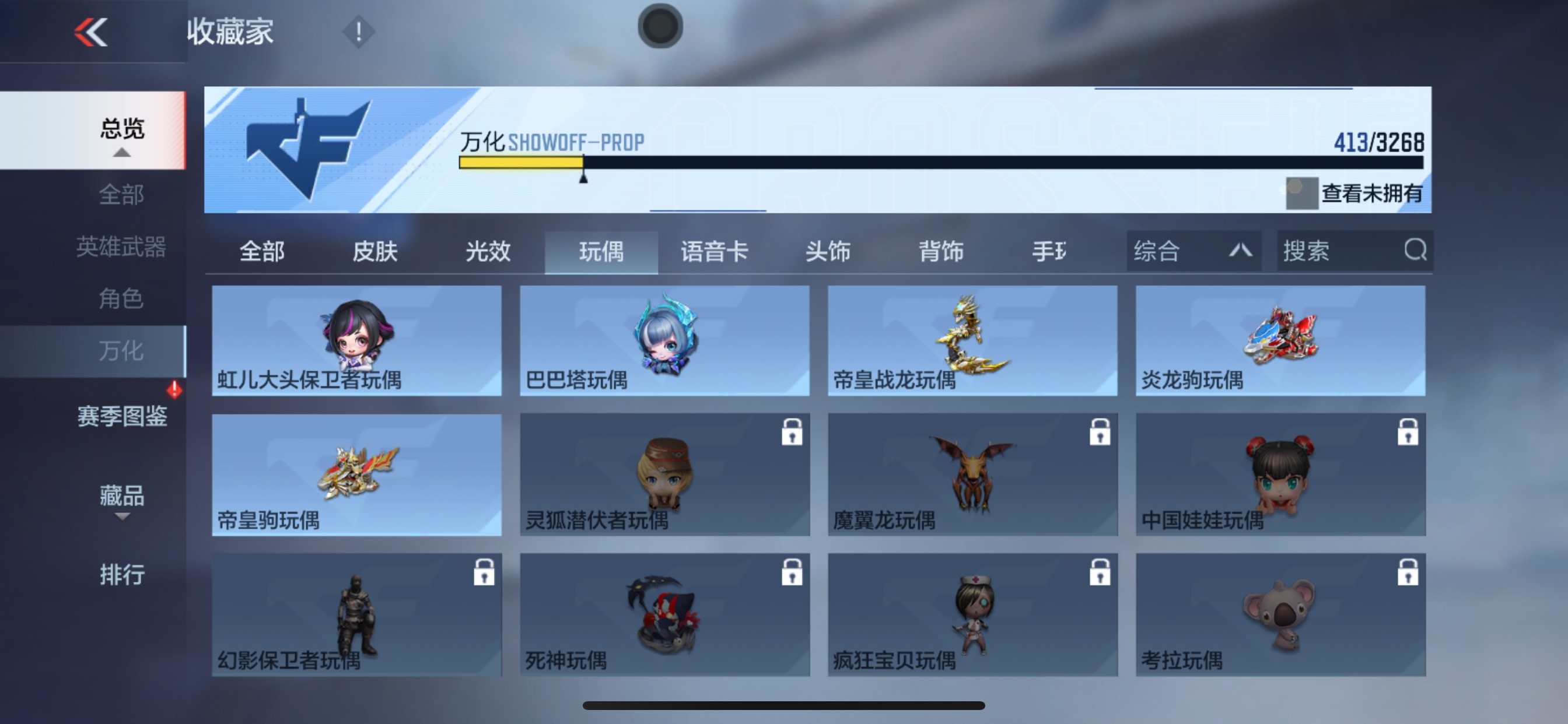 CFMHG49046枪战王者账号详情图63