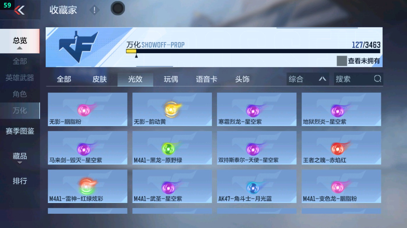 CFMHG49004枪战王者账号详情图42