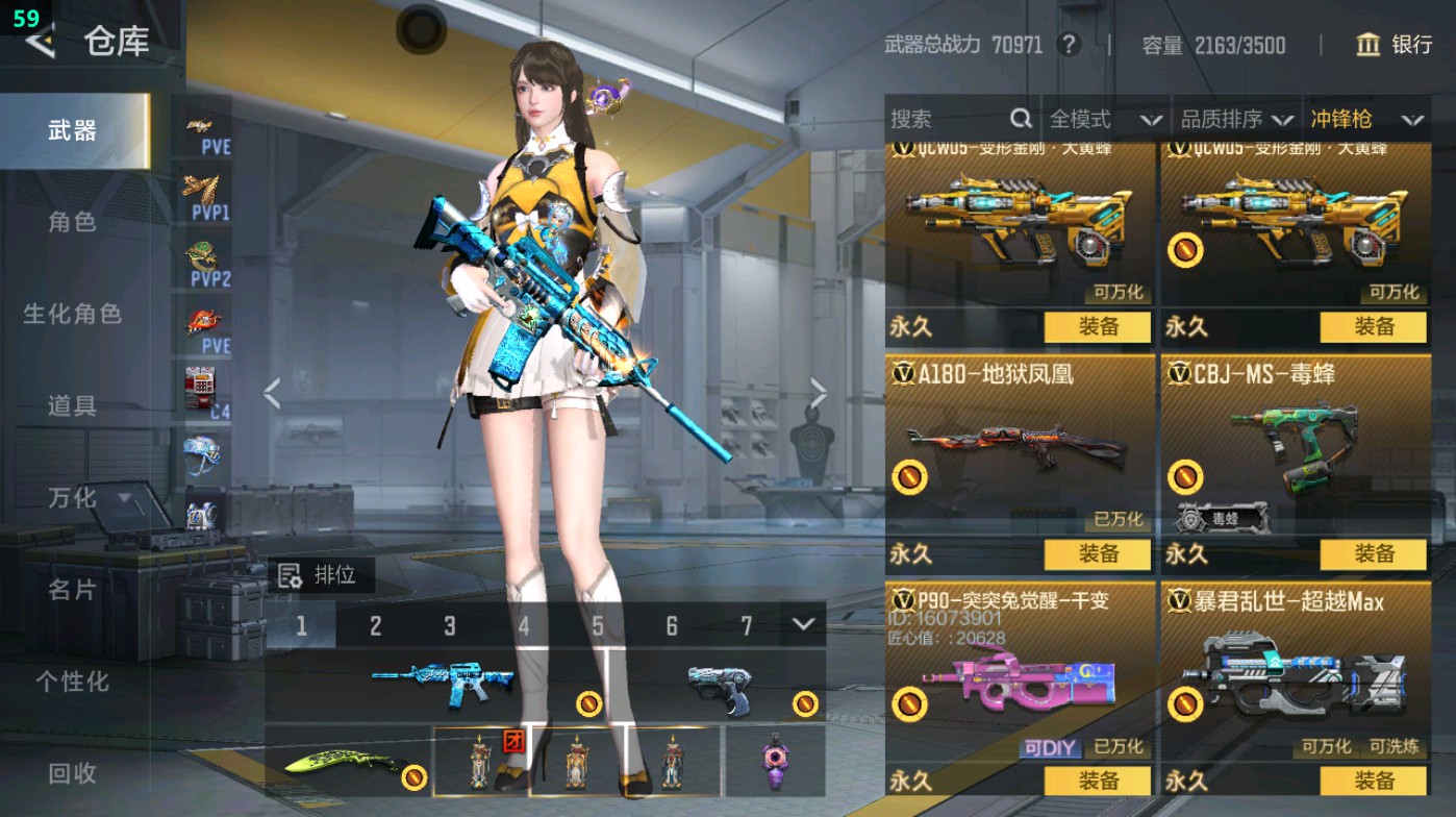 CFMHG48953枪战王者账号详情图122