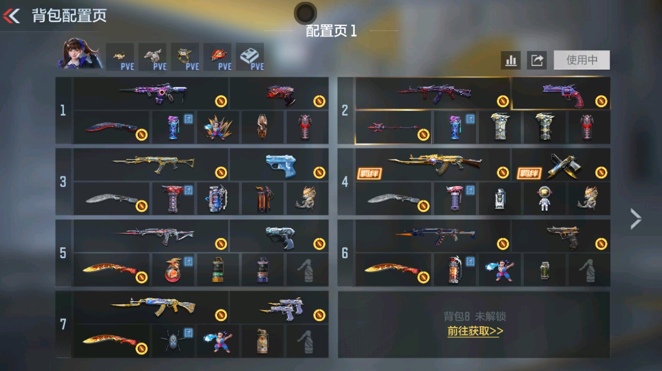 CFMHG49029枪战王者账号详情图1