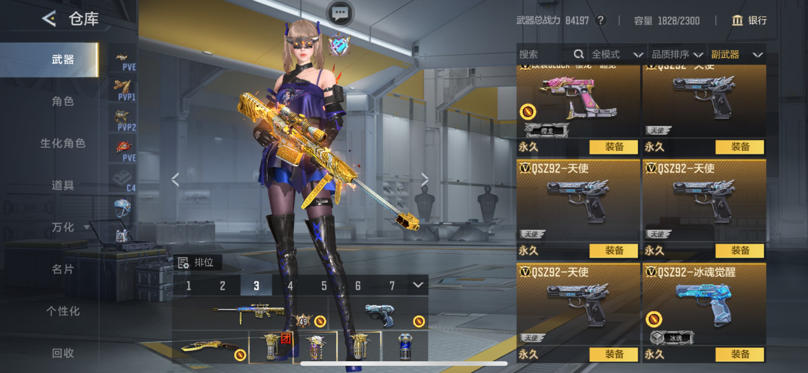 CFMHG49075枪战王者账号详情图43