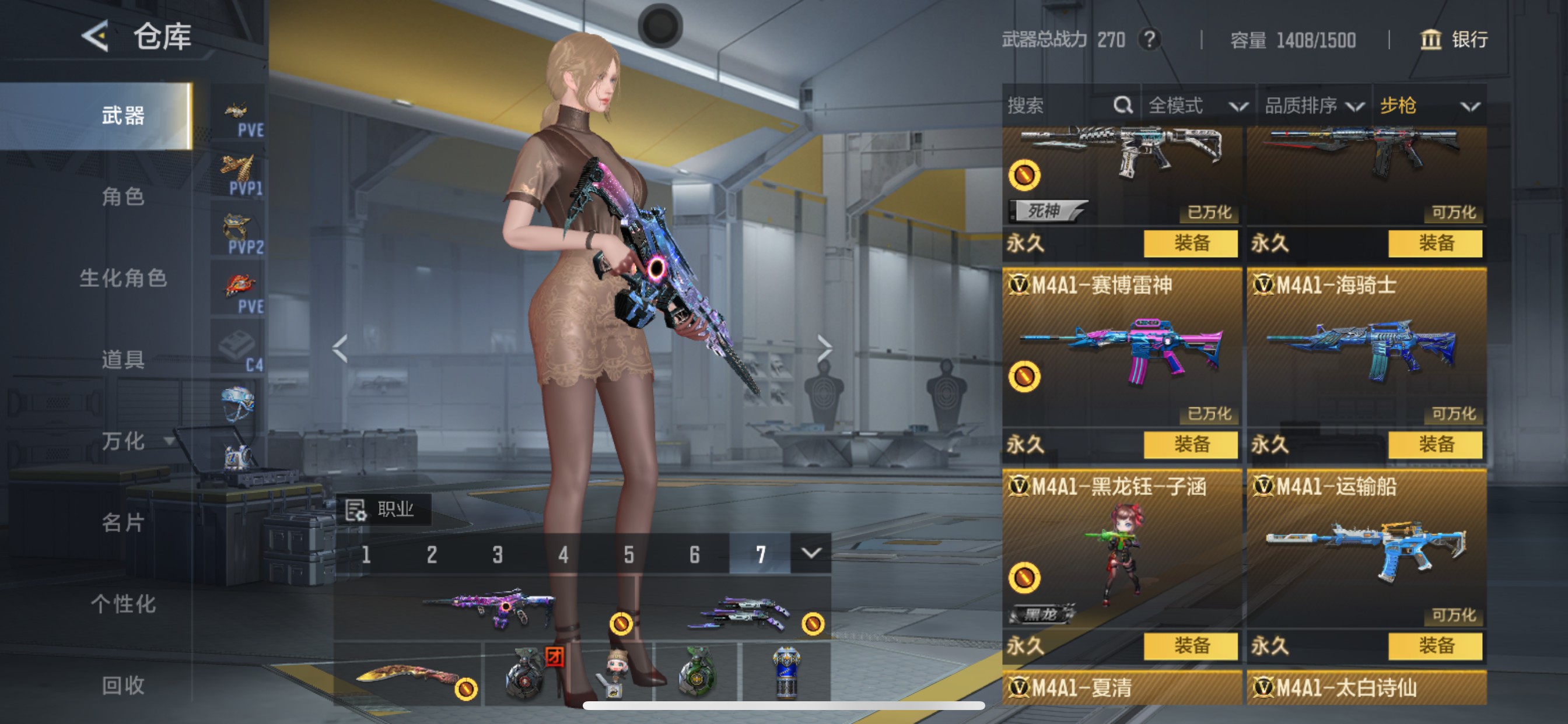 CFMHG49070枪战王者账号详情图12