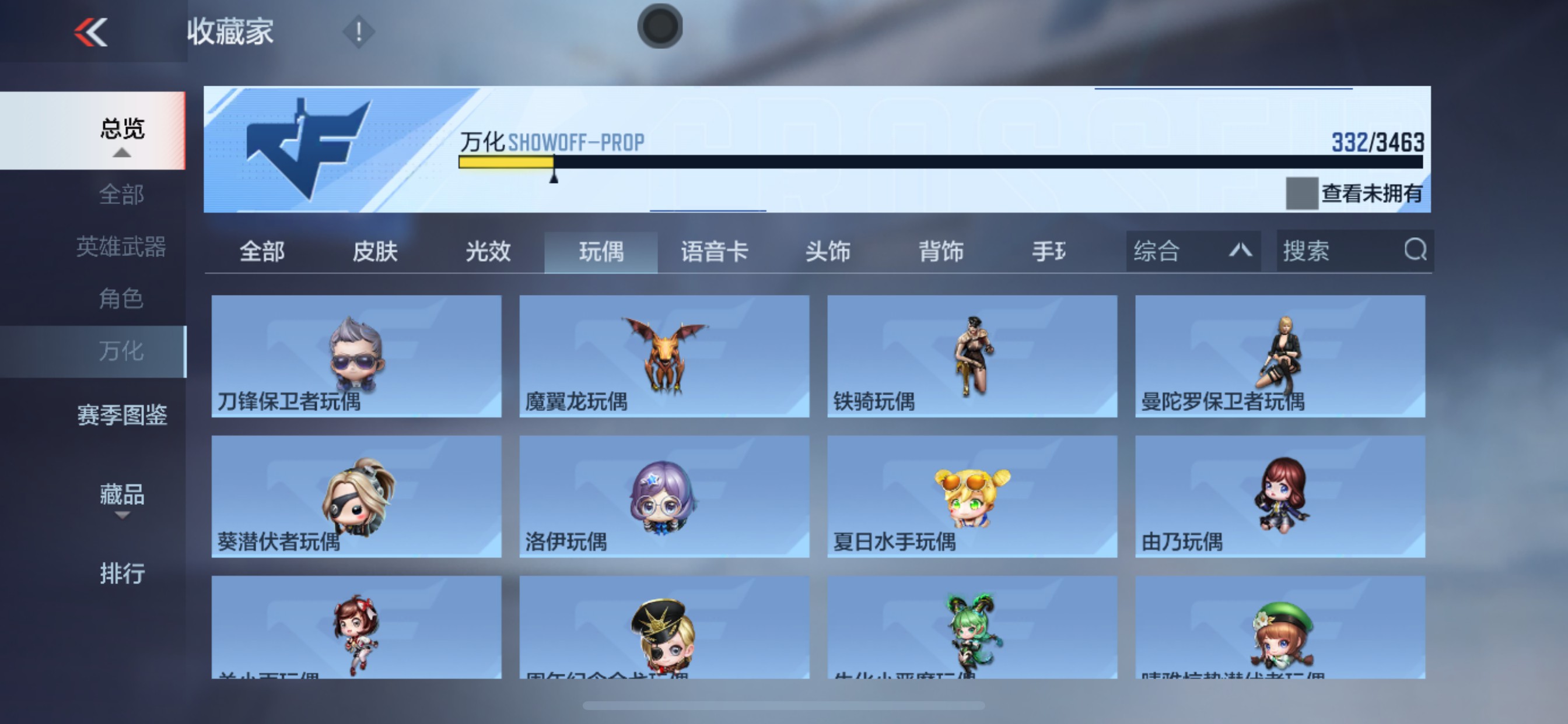 CFMHG49133枪战王者账号详情图60