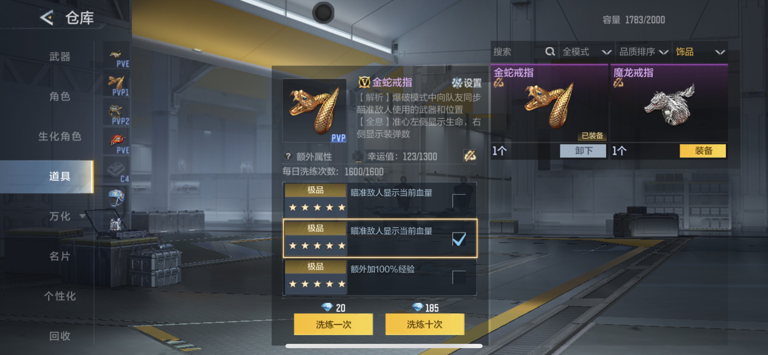 CFMHG49134枪战王者账号详情图60