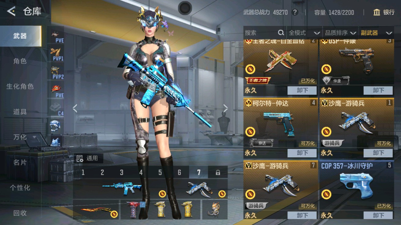 CFMHG49123枪战王者账号详情图20