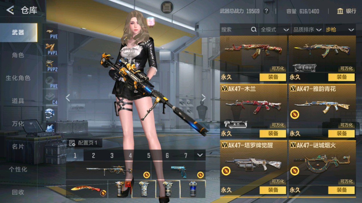 CFMHG48990枪战王者账号详情图4