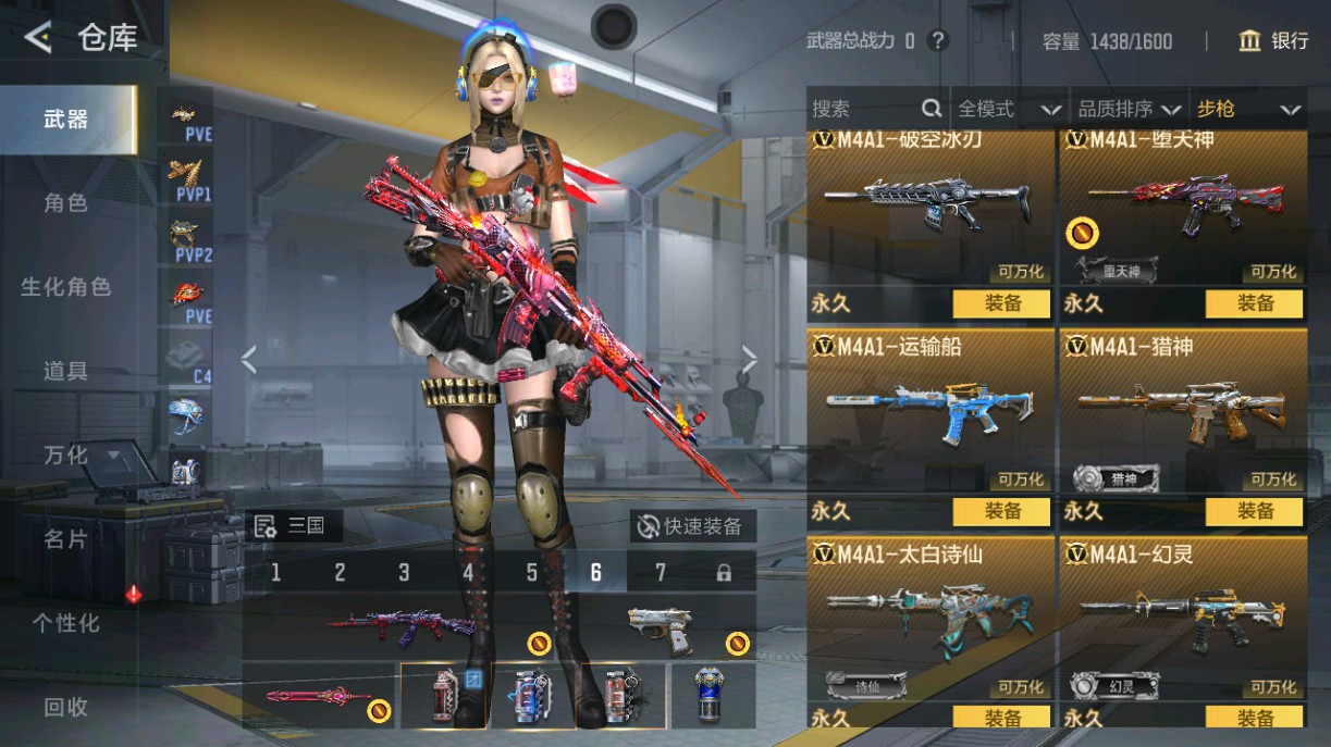 CFMHG49038枪战王者账号详情图8