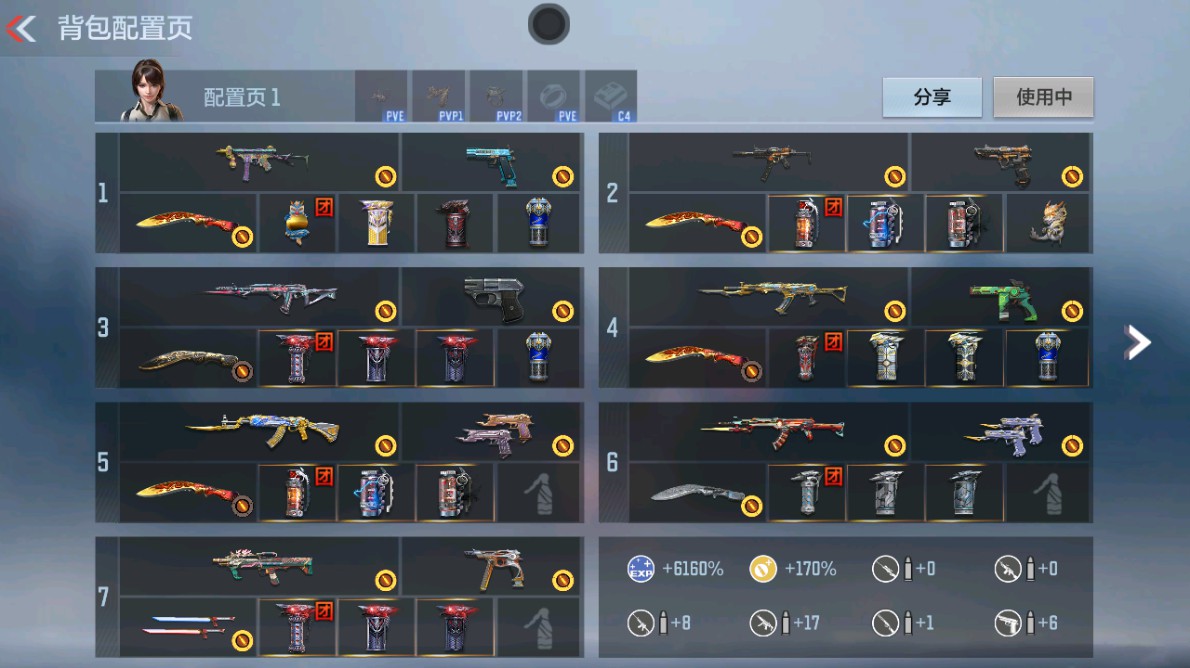 CFMHG48958枪战王者账号详情图1