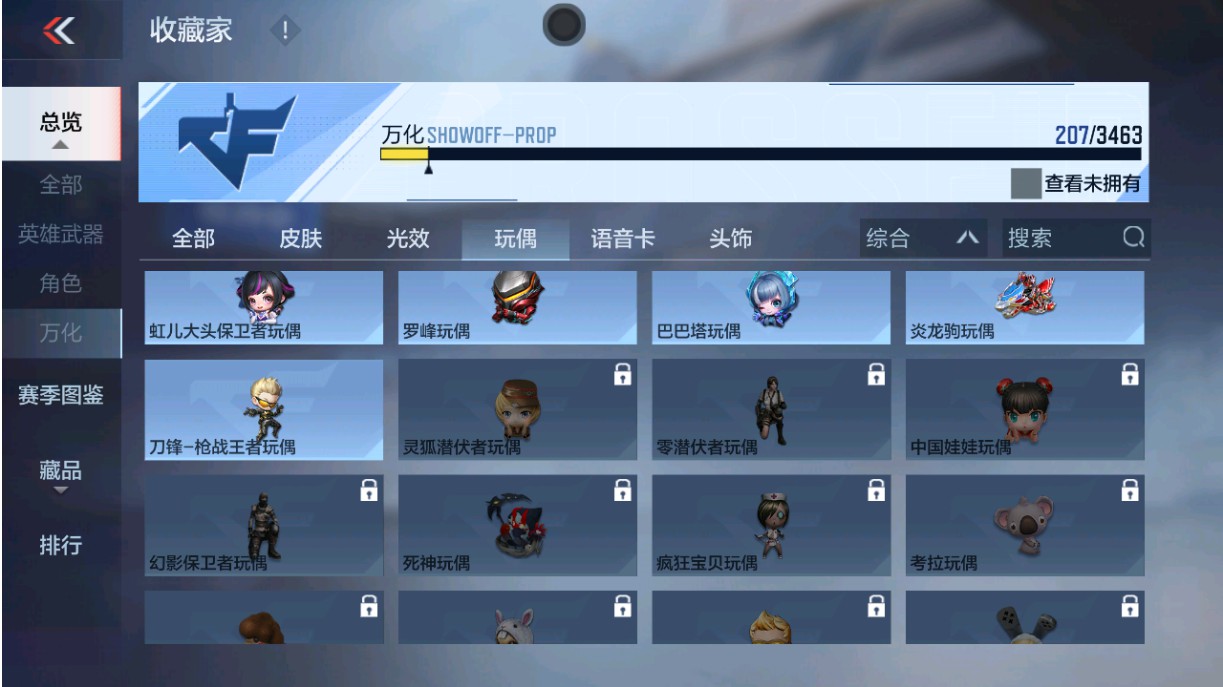 CFMHG49022枪战王者账号详情图40