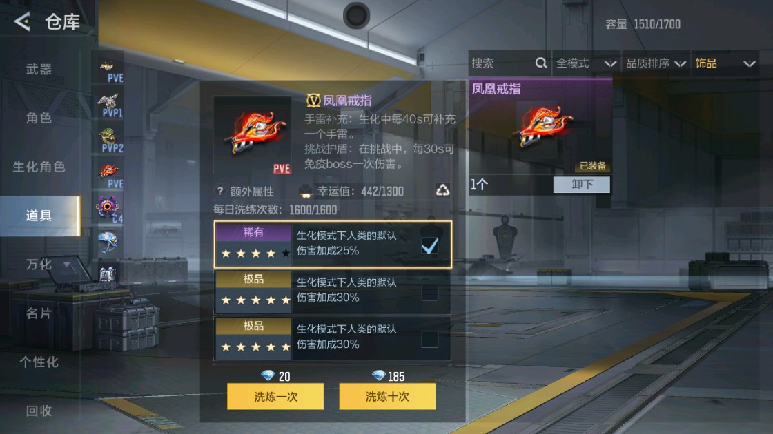 CFMHG48918枪战王者账号详情图83