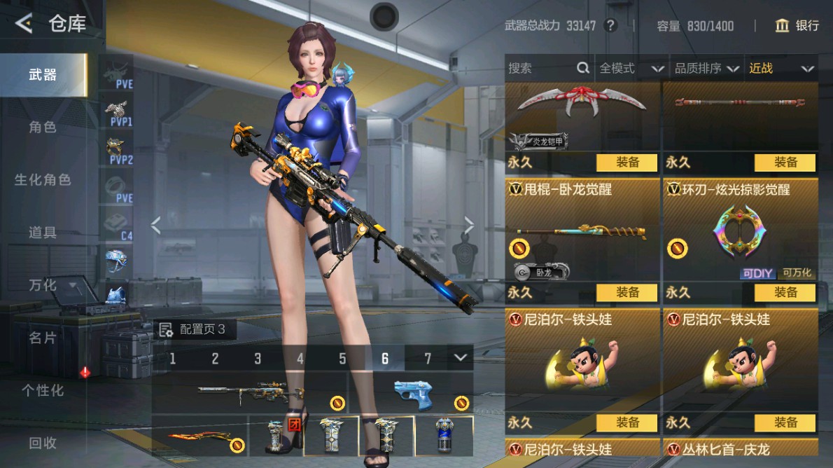 CFMHG48959枪战王者账号详情图24