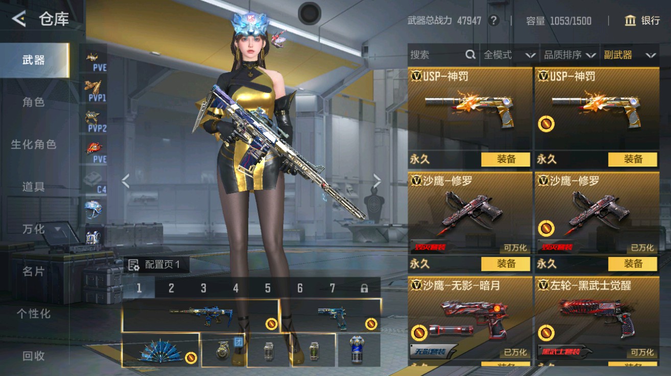 CFMHG49026枪战王者账号详情图19