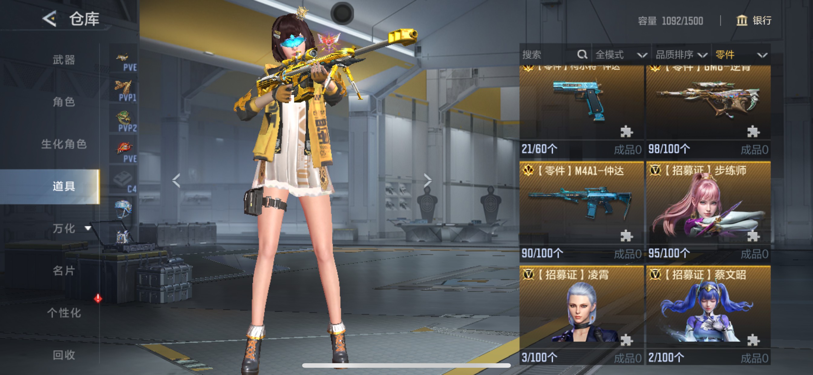 CFMHG49137枪战王者账号详情图66