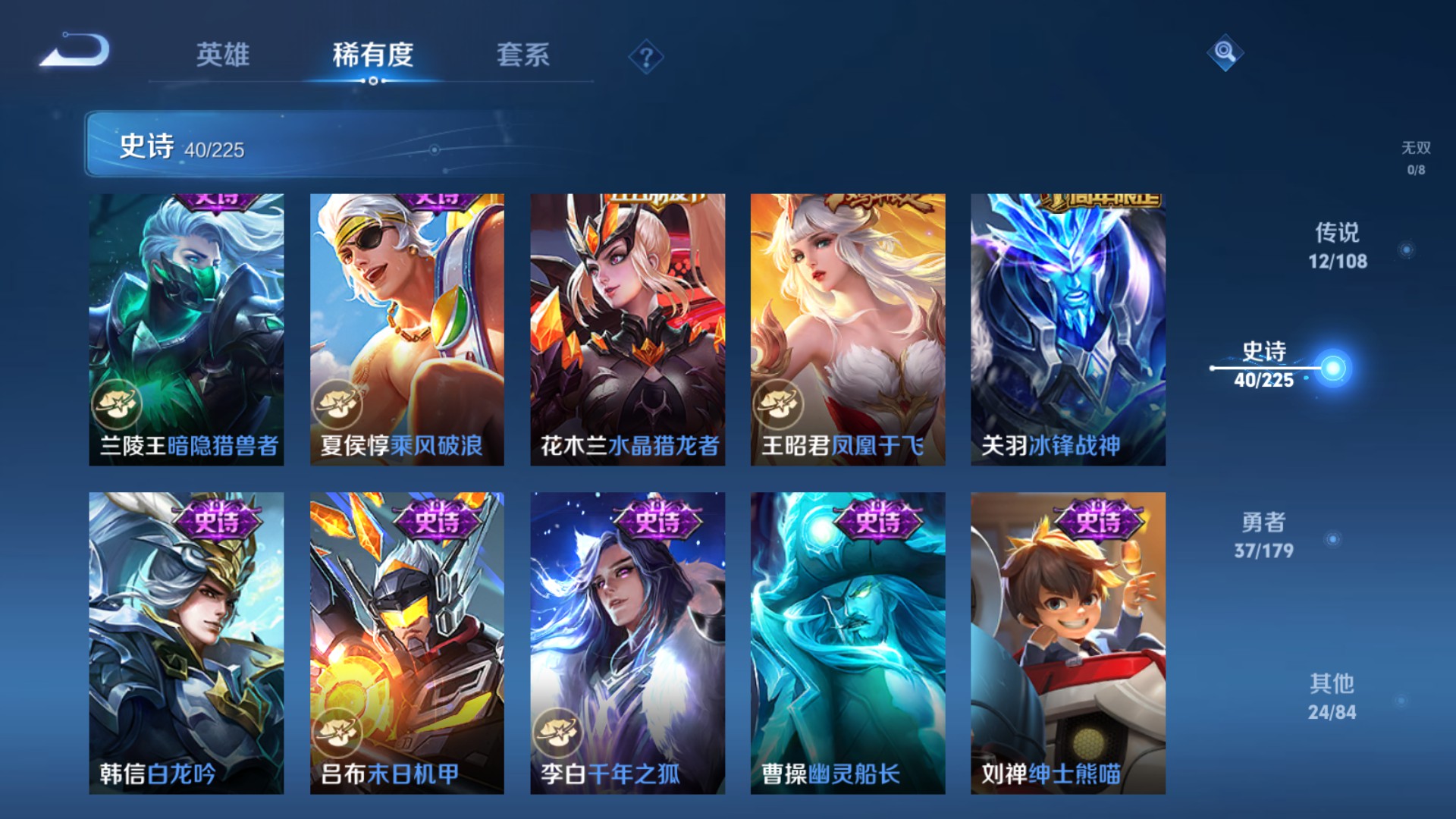 CFMHG49070枪战王者账号详情图81