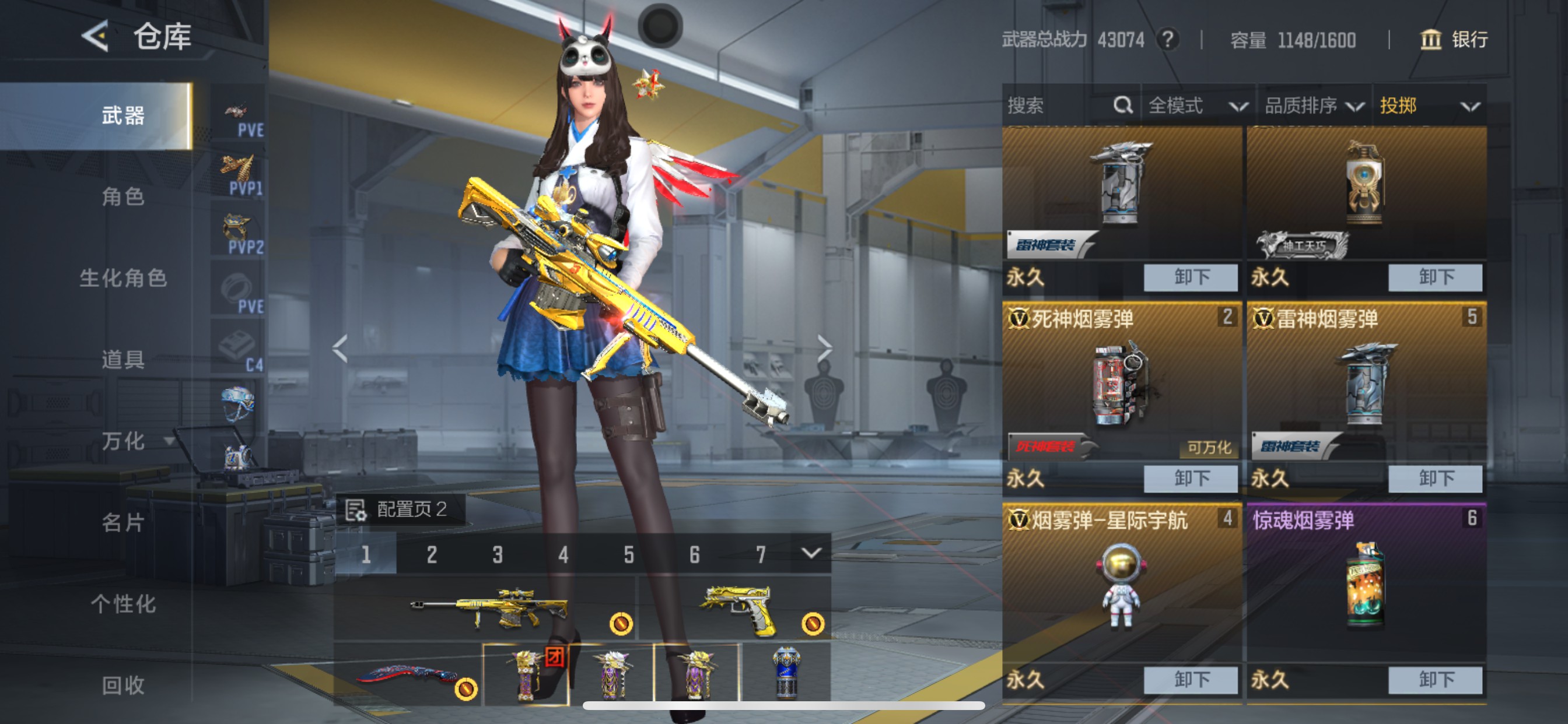 CFMHG49104枪战王者账号详情图33