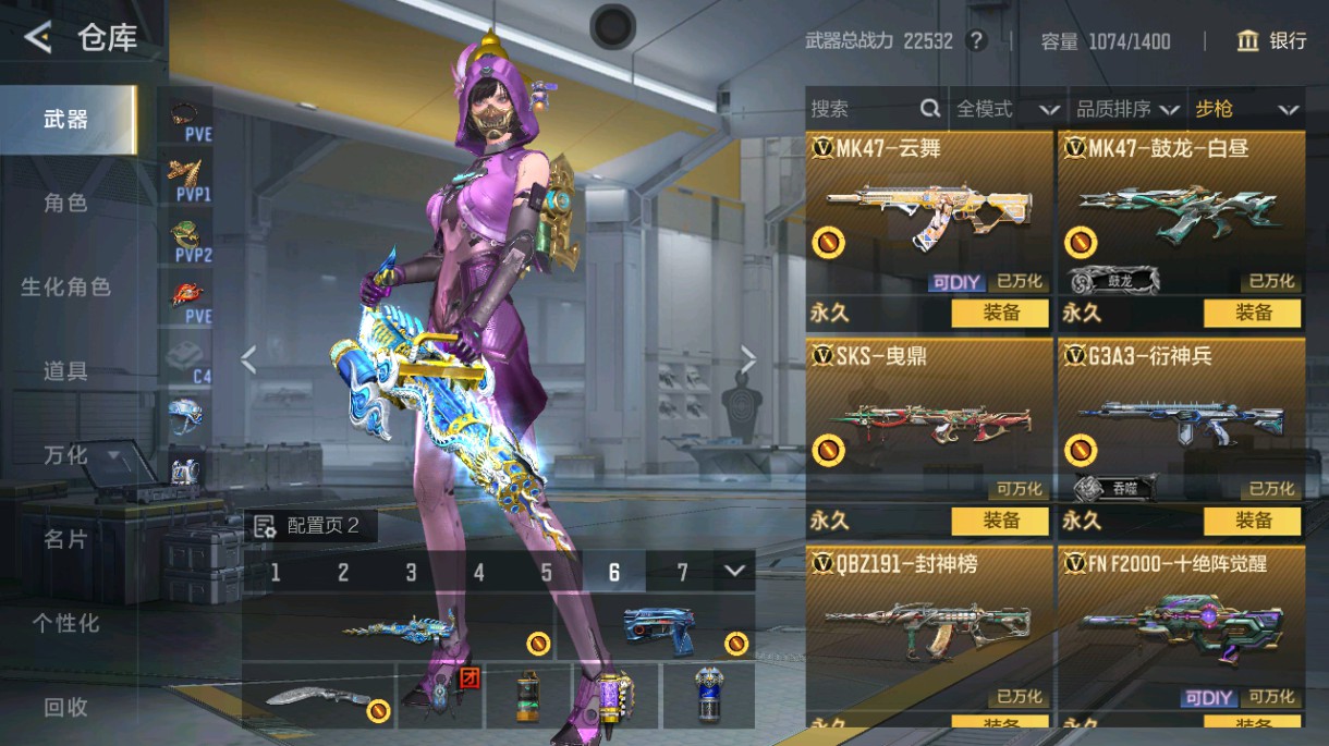 CFMHG48992枪战王者账号详情图10