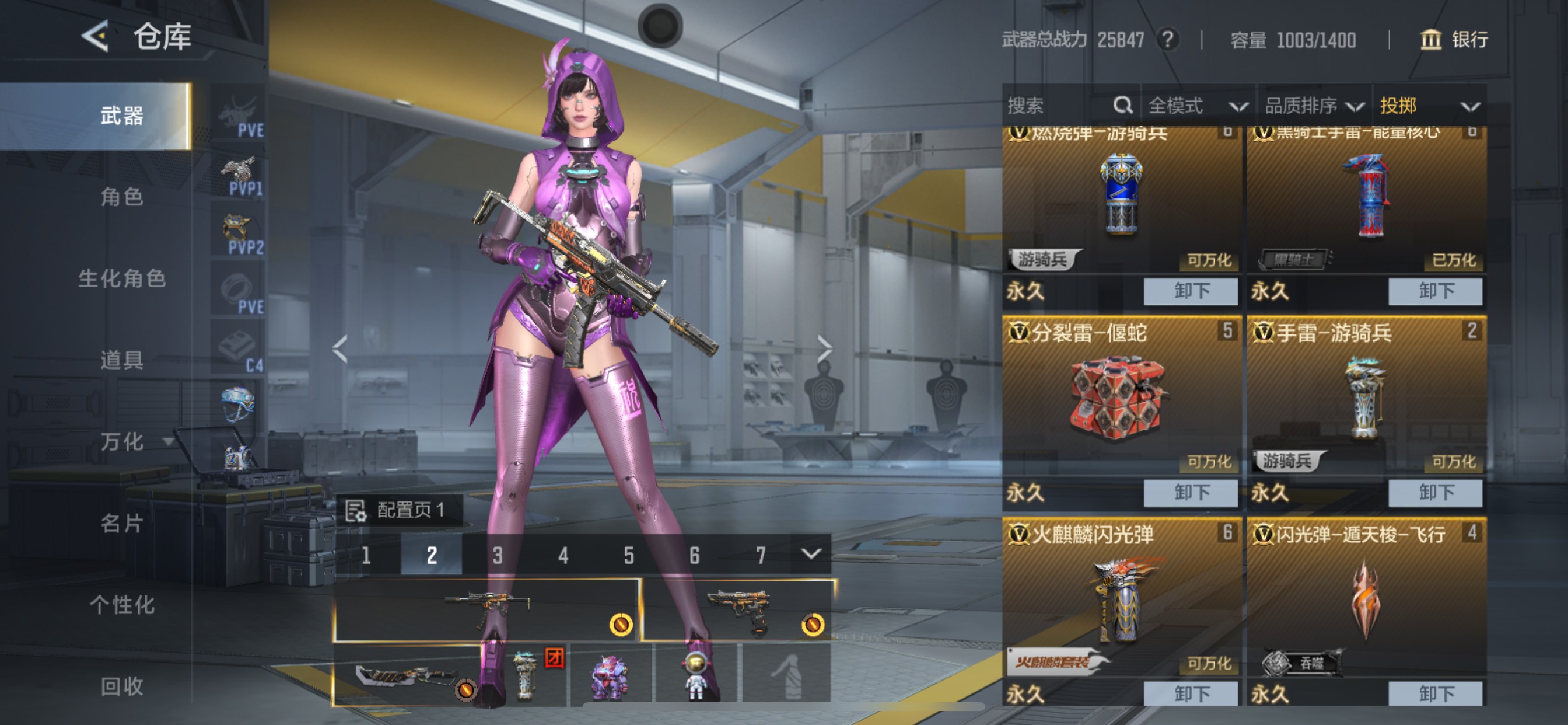 CFMHG49084枪战王者账号详情图44