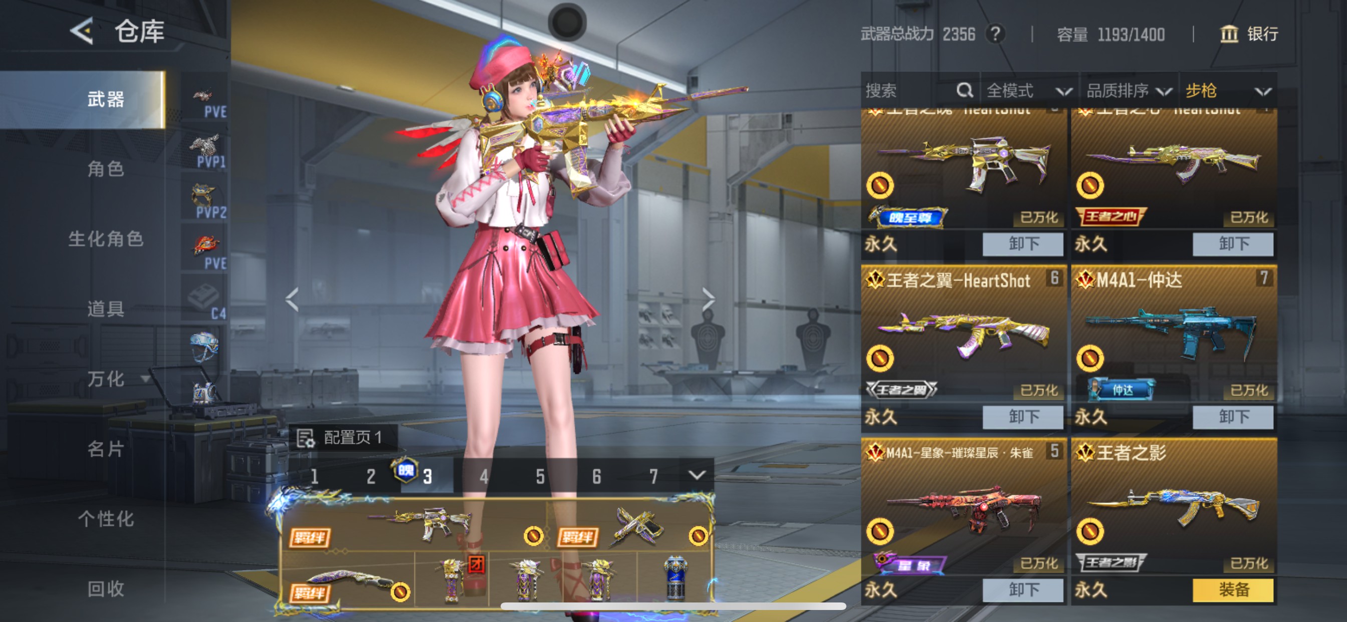 CFMHG49046枪战王者账号详情图14