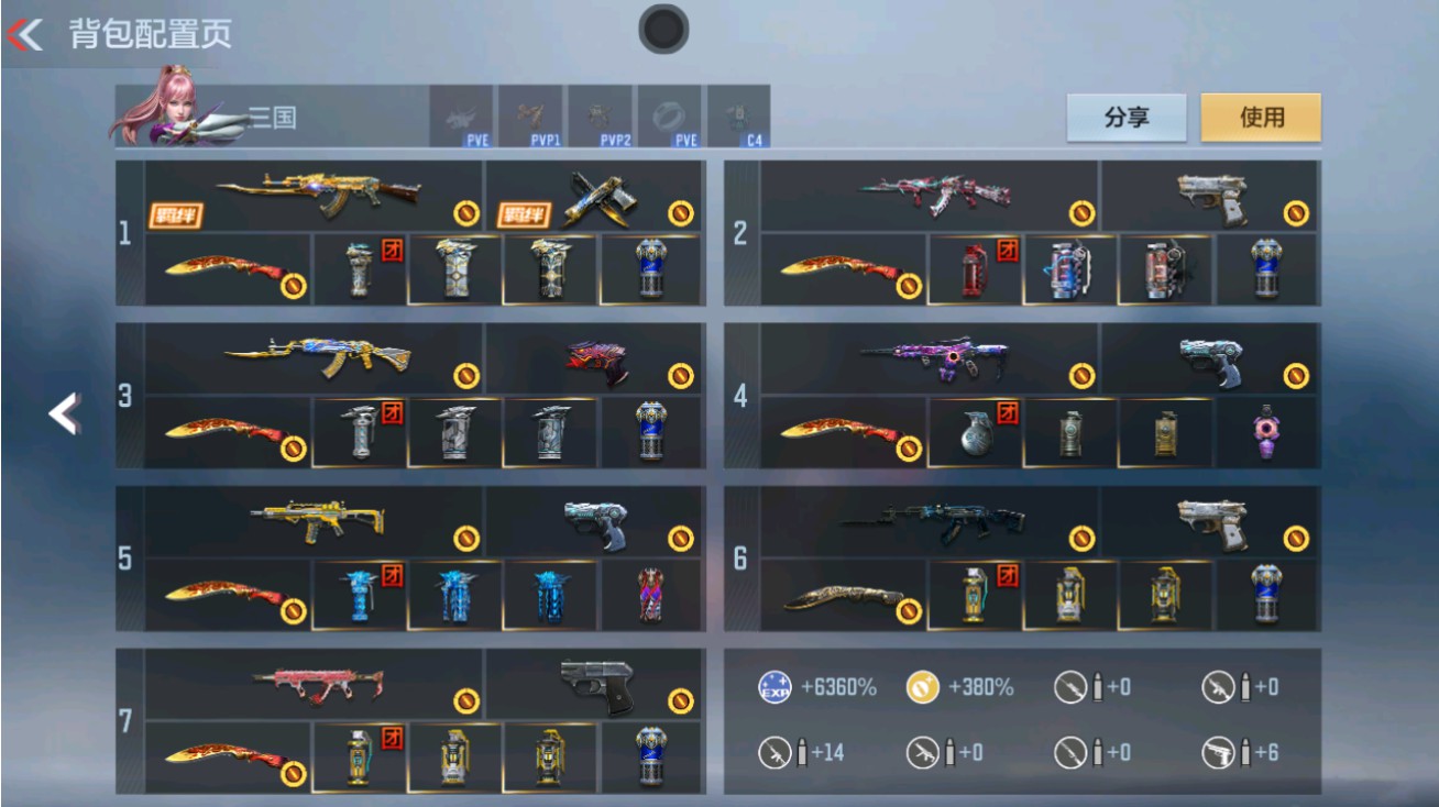 CFMHG48948枪战王者账号详情图1