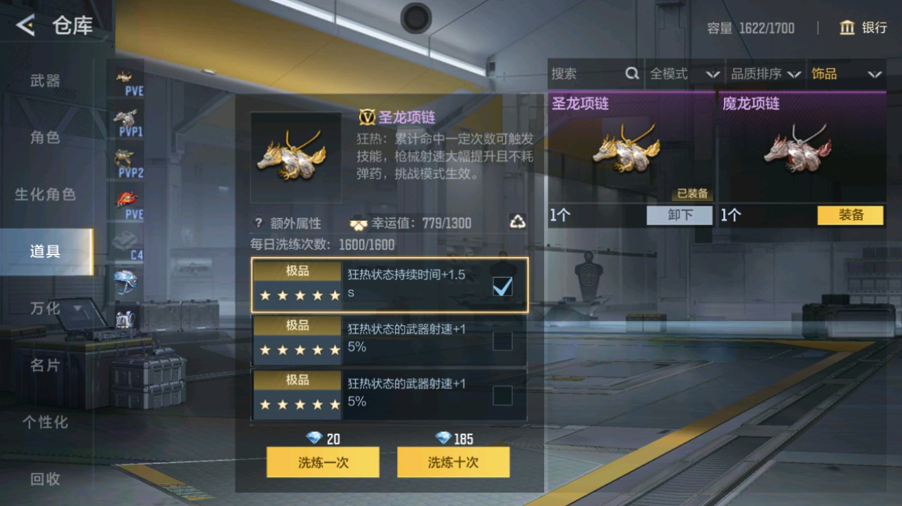 CFMHG48965枪战王者账号详情图41