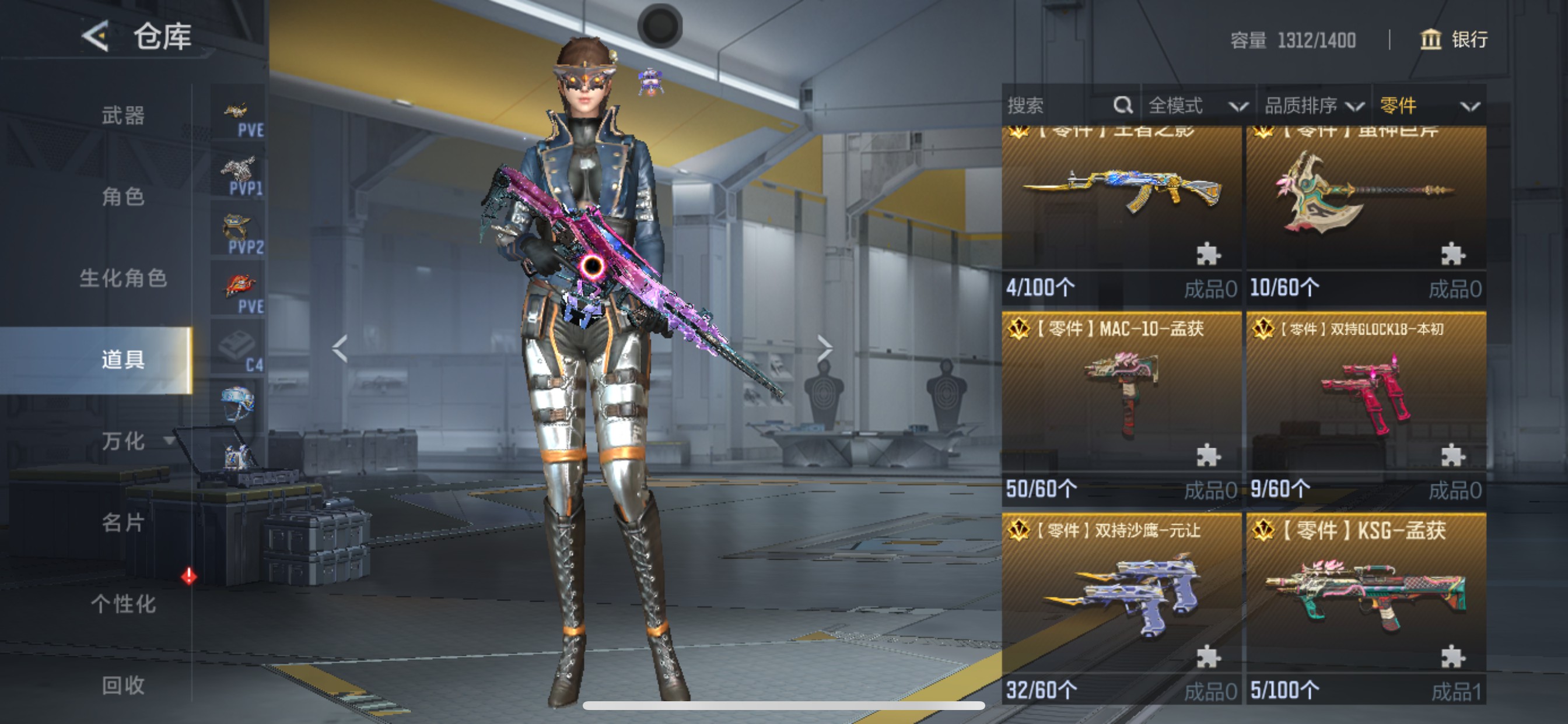 CFMHG49111枪战王者账号详情图39