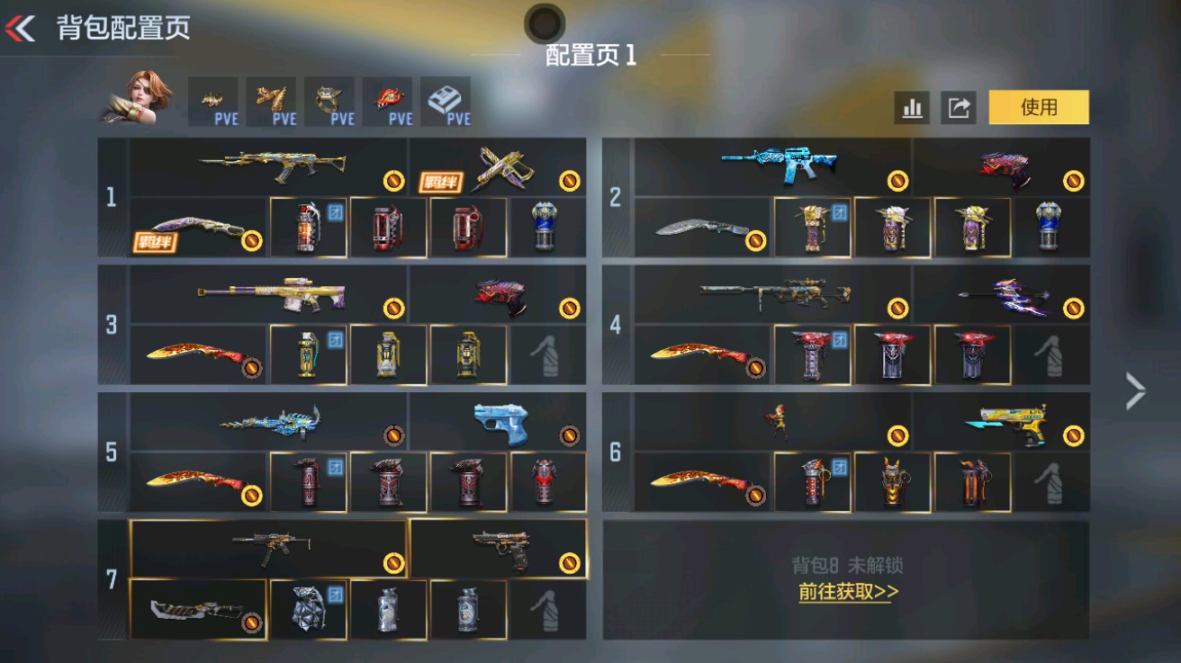 CFMHG49017枪战王者账号详情图3