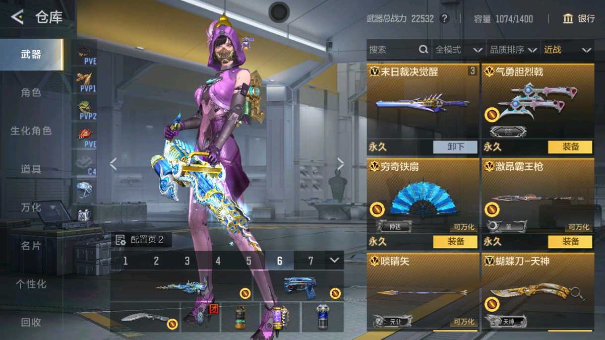 CFMHG48992枪战王者账号详情图70