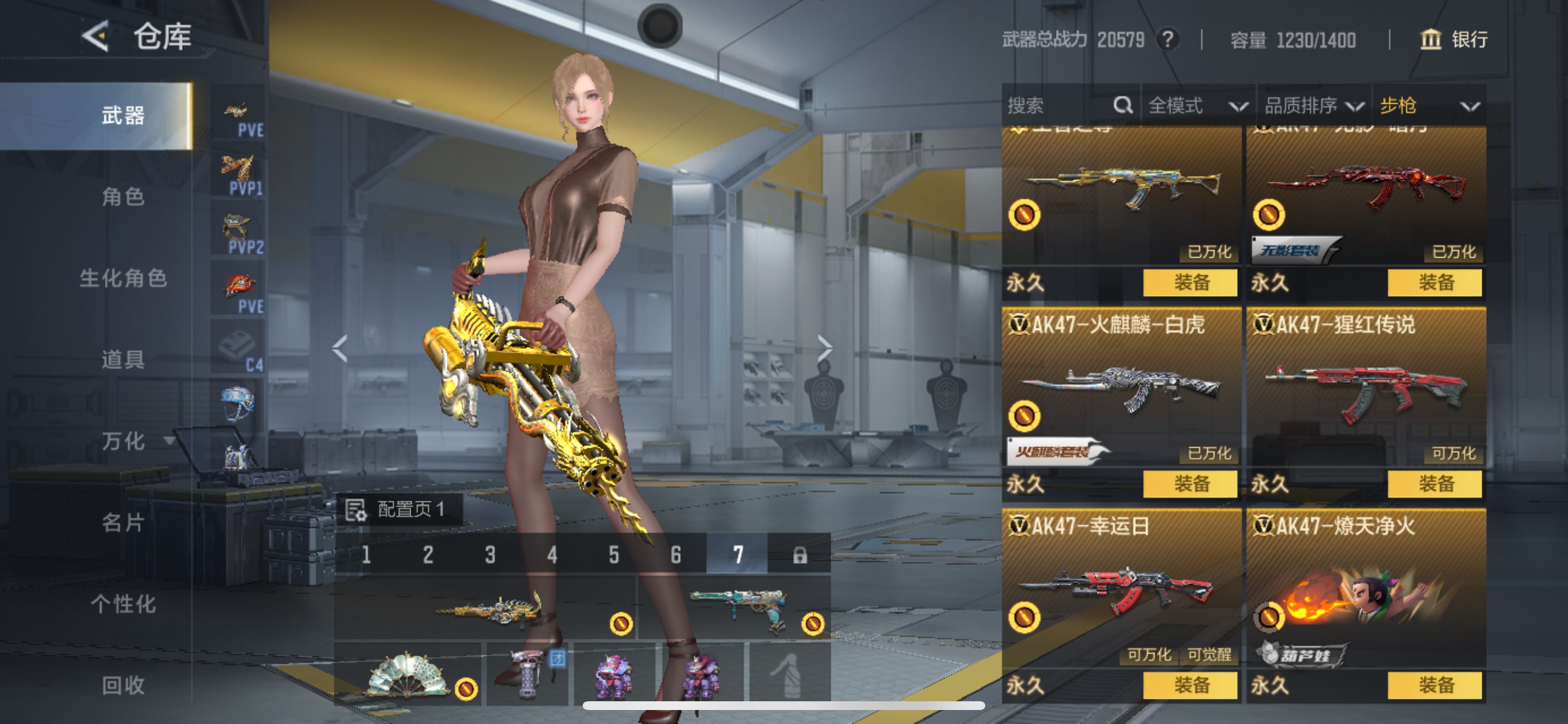 CFMHG49126枪战王者账号详情图10