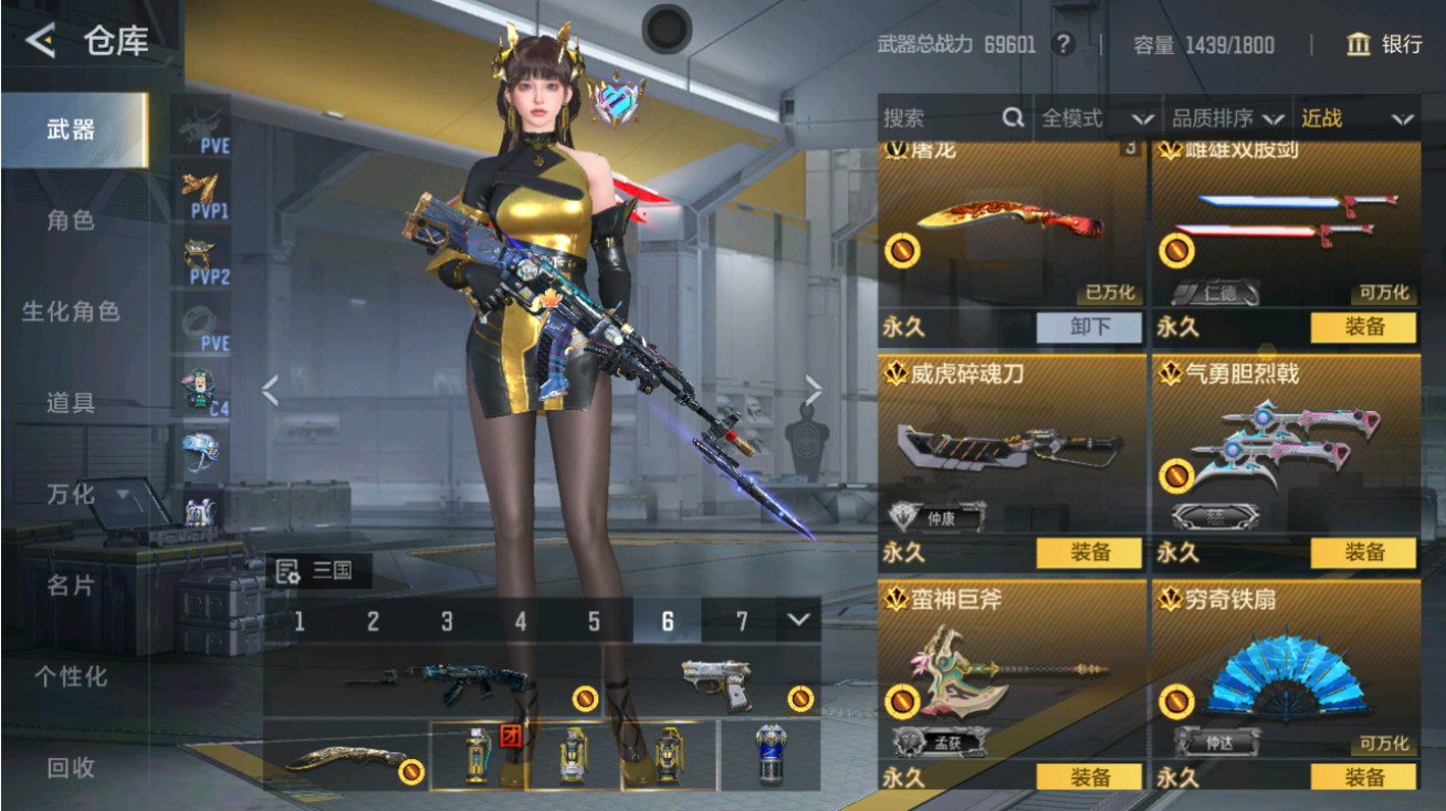 CFMHG48948枪战王者账号详情图29