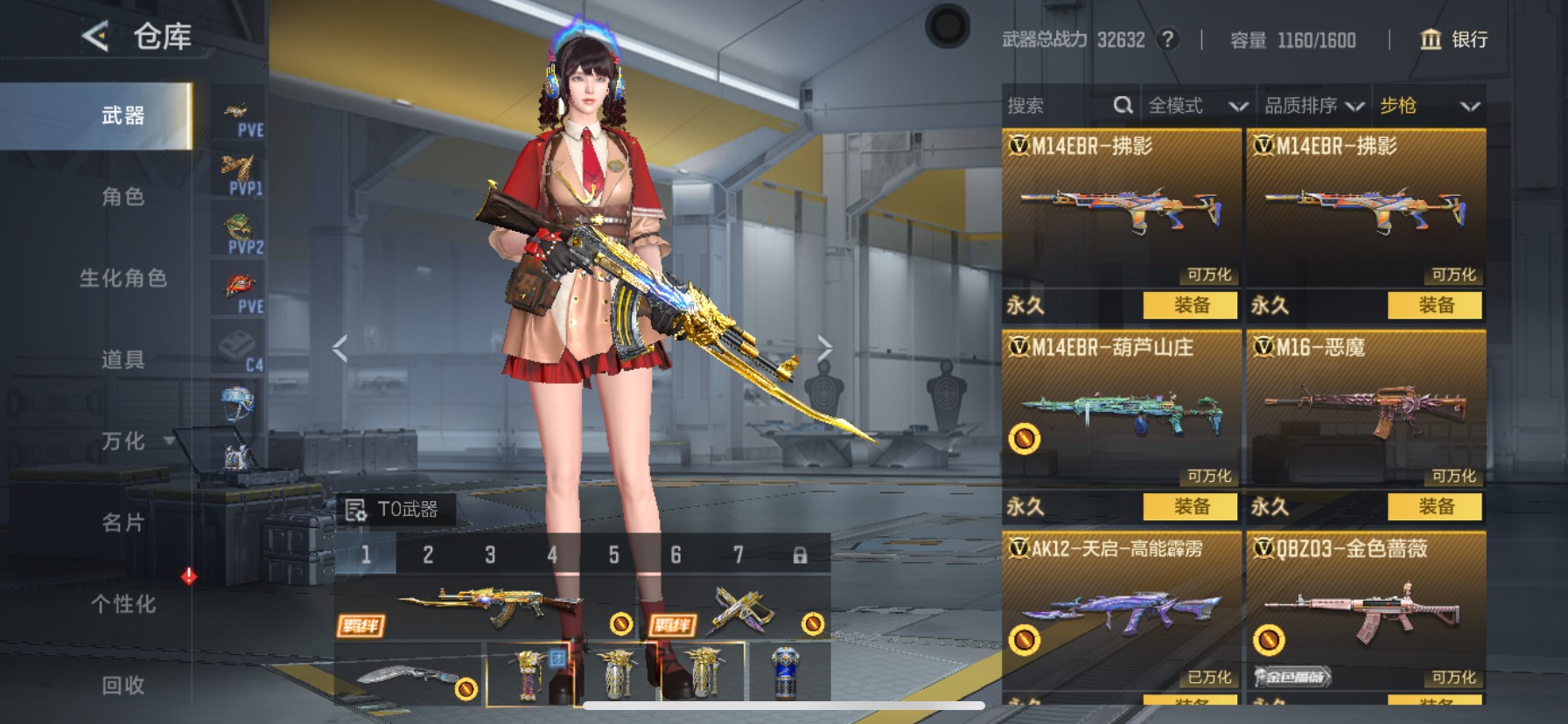 CFMHG49132枪战王者账号详情图11