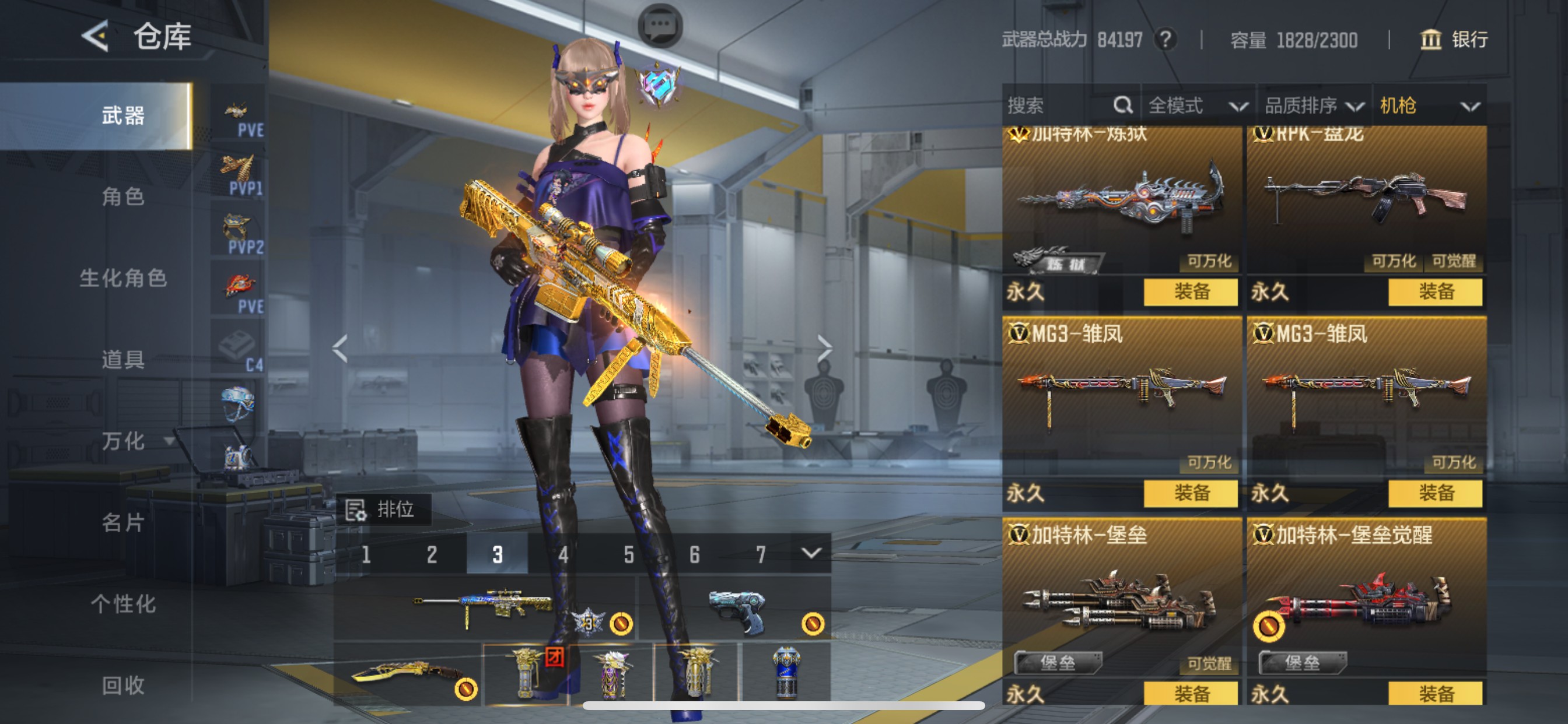 CFMHG49075枪战王者账号详情图34