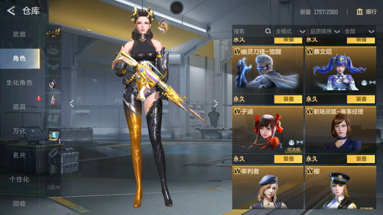 CFMHG49035枪战王者账号详情图50