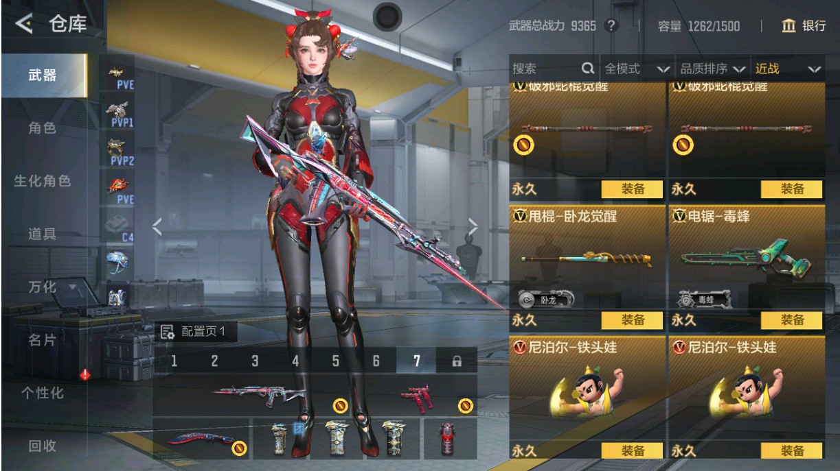 CFMHG49022枪战王者账号详情图25