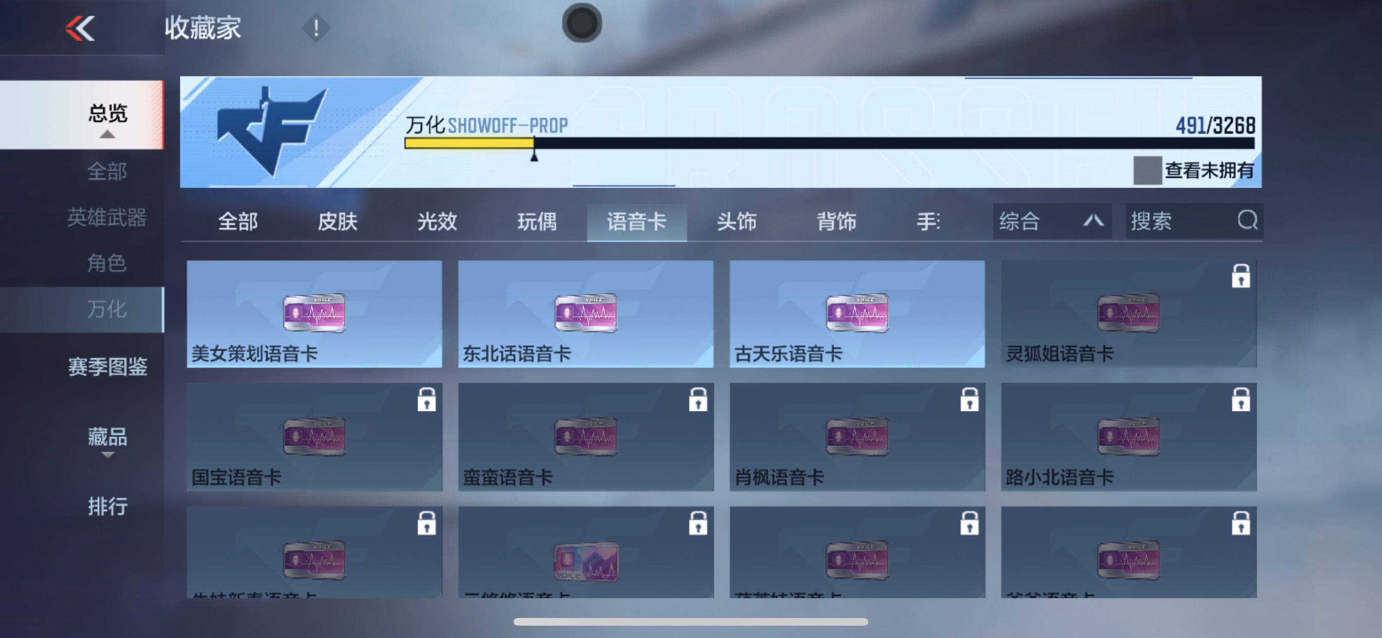 CFMHG49050枪战王者账号详情图71