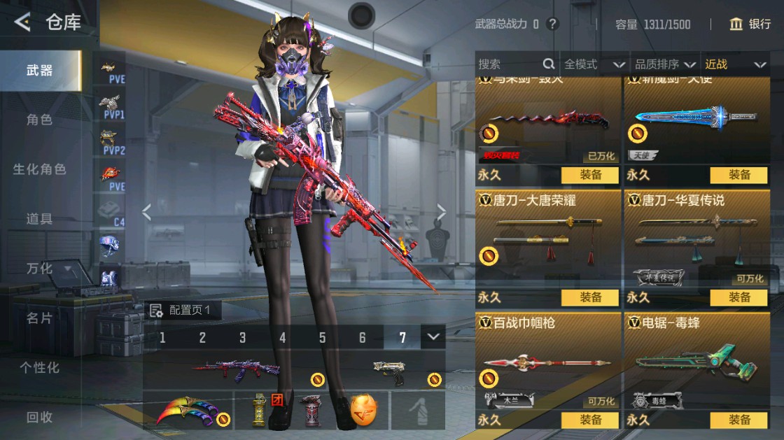 CFMHG48917枪战王者账号详情图24