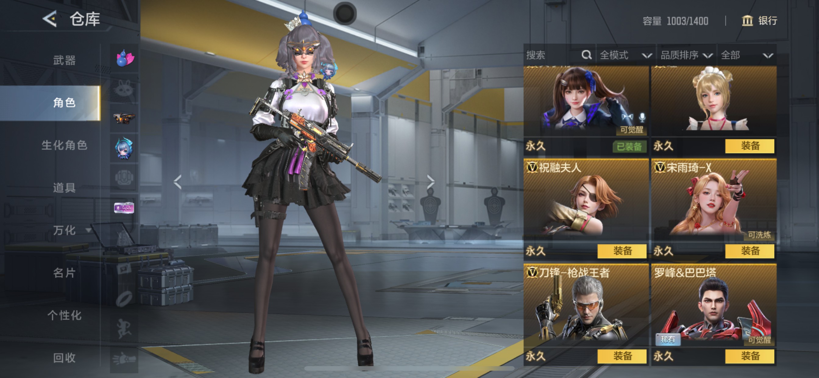 CFMHG49084枪战王者账号详情图8