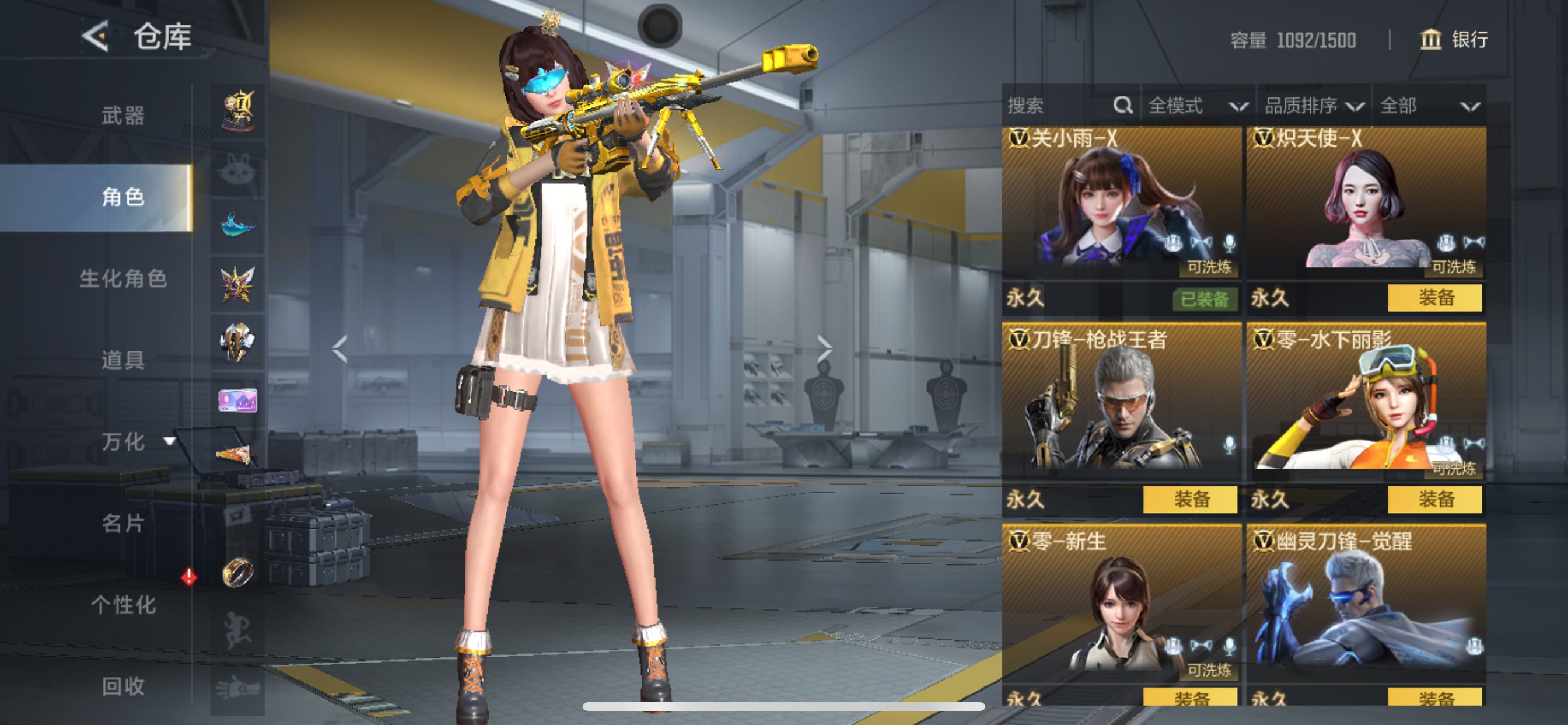 CFMHG49137枪战王者账号详情图12