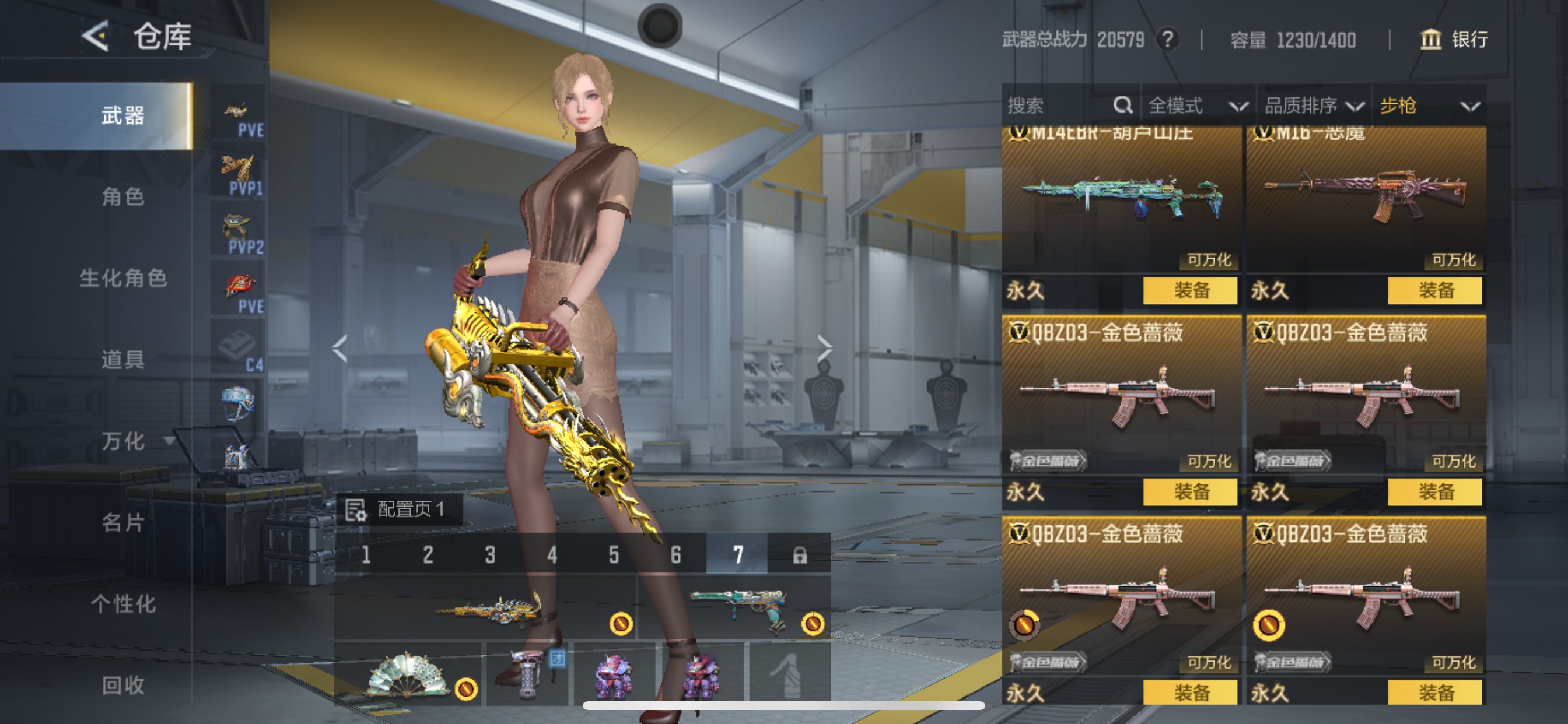 CFMHG49126枪战王者账号详情图16